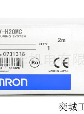 UV-LED照射器(ヘッド) ZUV-H20MC