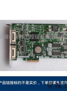 AVAL DATA IPCE-CLIF APX-3313A 实物图 议价议价