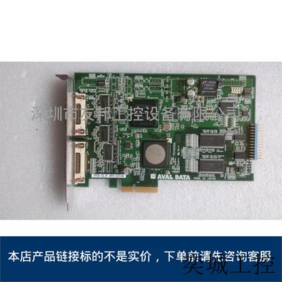 AVAL DATA IPCE-CLIF APX-3313A 实物图 议价议价