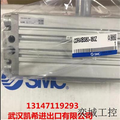 摆动气缸CDRA1BS80-180Z CDRA1BS80-90Z CDRA1BS80-270Z需询价