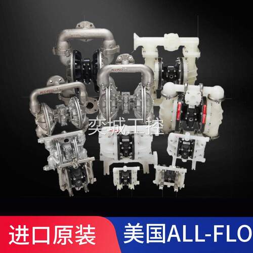 污奥水处理站加T药泵ALL-FLO品牌  PT-20弗A200-FPP-TTALL-FLOP-S