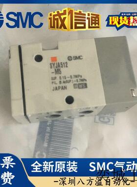 日本原装正品三通气控阀SYJA512-M5现货供应!