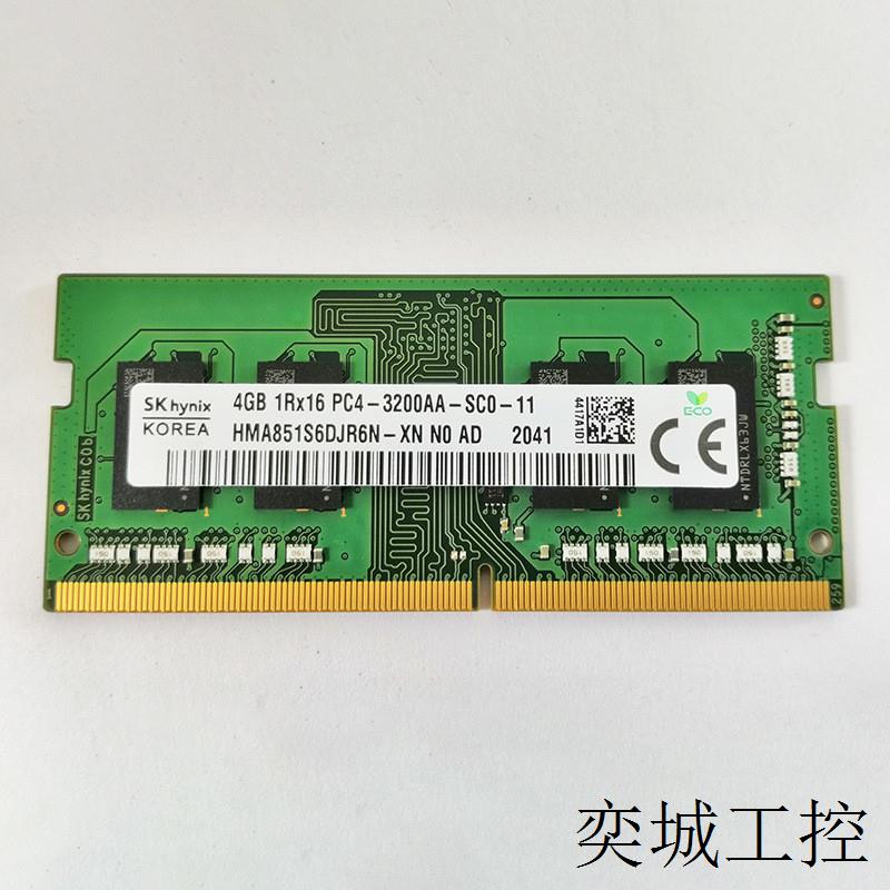 全新4G 16G DDR4 PC4-3200适用于笔记本内存条2400 2666