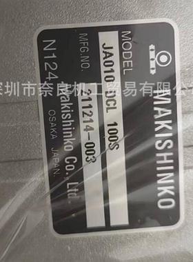 直销日本牧新光蜗杆减速机MAWP50L40议价