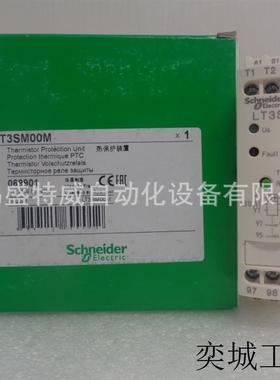 原装现货 LT3SM00M 热敏电阻保护继电器 1NO1NC,带手动复位功能