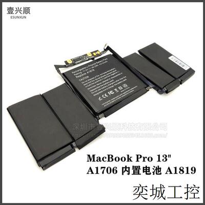 A1706内置电池A1819适用苹果MacBookPro13寸笔记本16-17年4314mAh