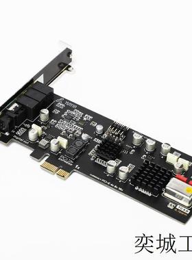 Cooledit 光纤同轴解码器数字电竞脑内置 影音乐游戏直播唱歌声卡