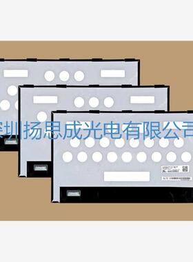 LP133WF4-SPF1  LG液晶显示屏全新原厂原包现货，价格以咨询为准