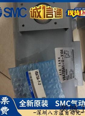 原装正品储气罐VBAT05A1-R VBAT05A-RV现货