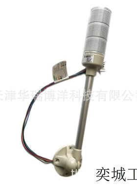 XVG三层灯柱红黄绿XVGB3SM带蜂鸣器底座可折叠24V
