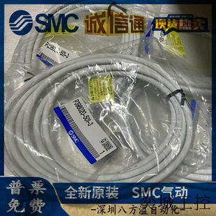 3假一罚十现货 日本原装 501 正品 ITV电气比例阀连接线P398020