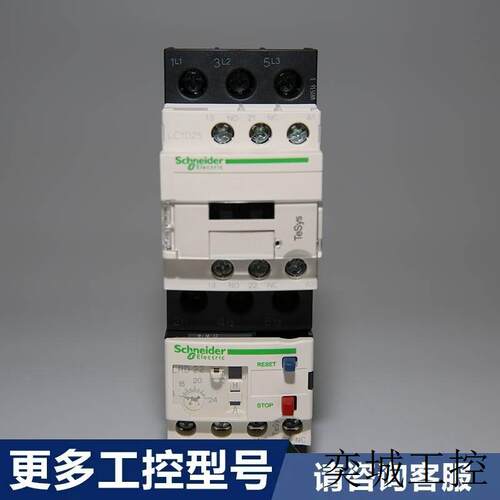 TE热过载继电器LRD22C 16-24A继电器