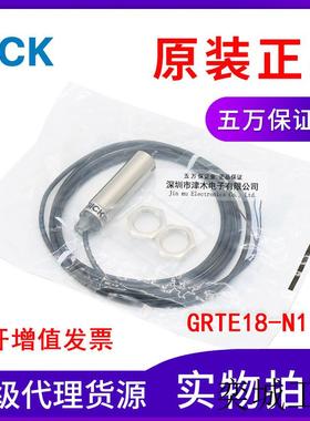 原装正品光电传感器开关 GRTE18-N1142 1066547 漫反射型M18圆形
