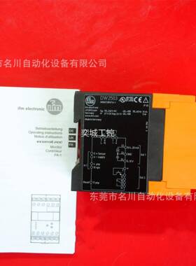 IFM易福门 DW2503 速度监视模块MONITORFA-1全新仪价出售