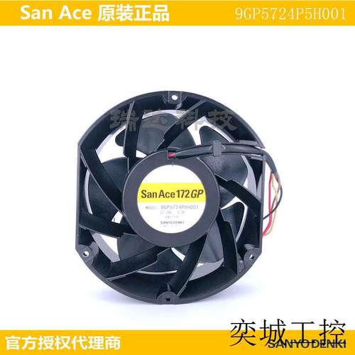 9GP5724P5H001 直流风扇 8000r/min 120w 24V 5A