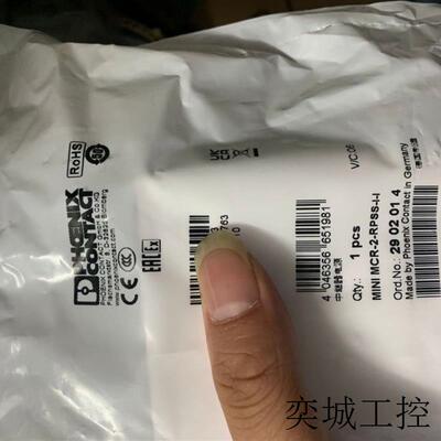 MINI MCR-2-RPSS-I-I 2902014 3端馈电隔离器