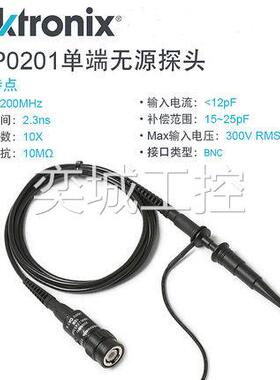 Tektronix泰克示波器探头TPP0200无源探头 200mhz示波器探头