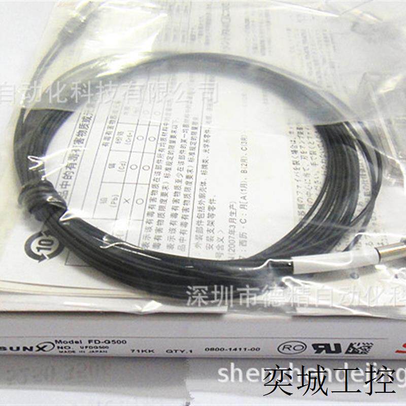 神视 FD-G500 光纤线 传感器 全新