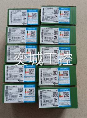 施耐德t交流接触器LC1D25E7C 全新原装正品进口