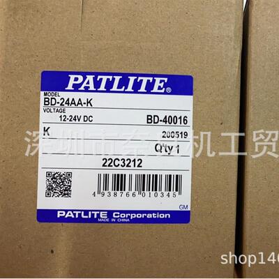 直销日本PATLITE蜂鸣器LR4-402WJBW-RYGB议价