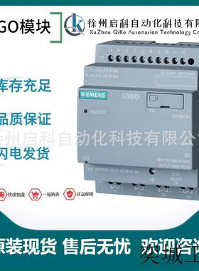 西门/子LOGO主机模块6ED1052-2FB08-0BA1/1FB08/1HB08/1CC08/DI8