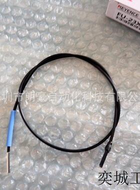 FU-23X FU-24X FU-25 FU-31 FU-32 FU-22X 反射型光纤单元