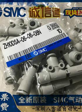 日本原装正品真空发生器ZH10DSA-06-06-08现货供应