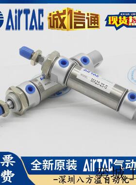 可调迷你气缸MAJ32*50-30S MAJ32X25/30/40/75/100/150-50S