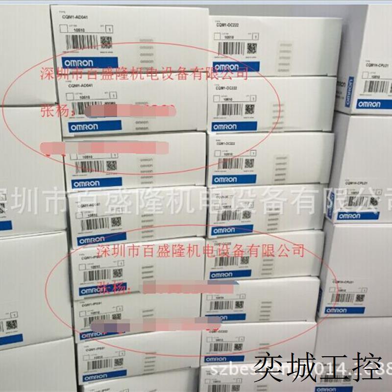OMRON原装日本产PLC模块CQM1-AD041 CQM1-B7A21 CQM1-AD042