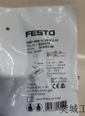 FESTOSMT-8M-A-PS-24V-E-0,3-M8D 574334 接近开关