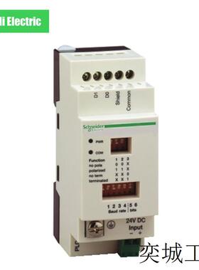 For Schneider TWDXCAISO 串行链接 分接绝缘盒PLC Twido螺钉接线