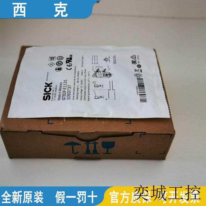 光电传感器IME12-04BPSZC0S-02BPSZC0S IM12-02BPS-ZC1