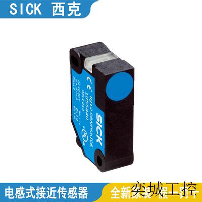 西克电感式接近传感器IQ12-08NPSKW2S-08NPSKT0S-08NPOKT0S