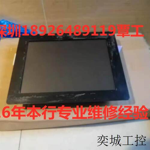 TKC控制触摸屏显示器CNC屏人机界面操作面板工控机系统屏维修销售