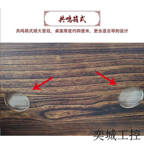 全古琴桌凳桐木共鸣箱琴桌茶桌国学书法桌可拆卸便携仿古琴桌