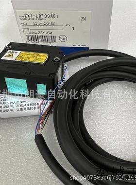 ZX1-LD100A81 ZX1-LD50A81 ZX1-LD100A86 内置放大器型激光传感器