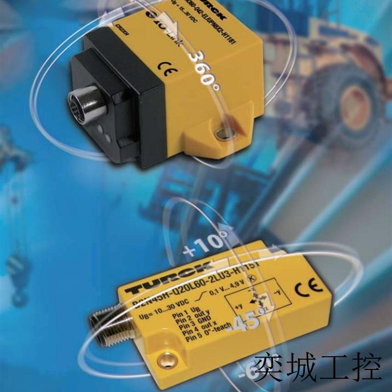 全新原装 B2N10H-Q20L60-2Li2-H1151  倾角传感器