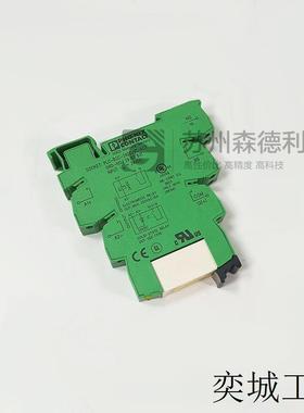 二手继电器PLC-BSC-24DC/1IC/ACT 2967837