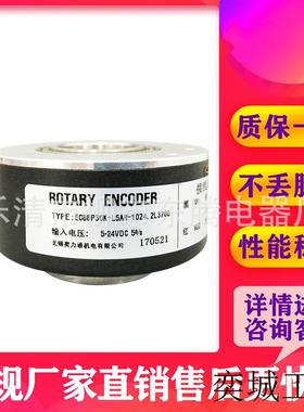 热卖光电编码器EC88P30K-L5AR-1024.2L3700现货供应全新