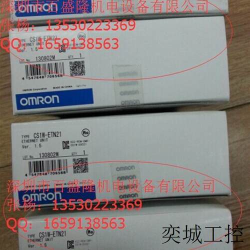 OMRON原装全新 PLC模块CS1W-AT131 CS1W-AT132假一罚十