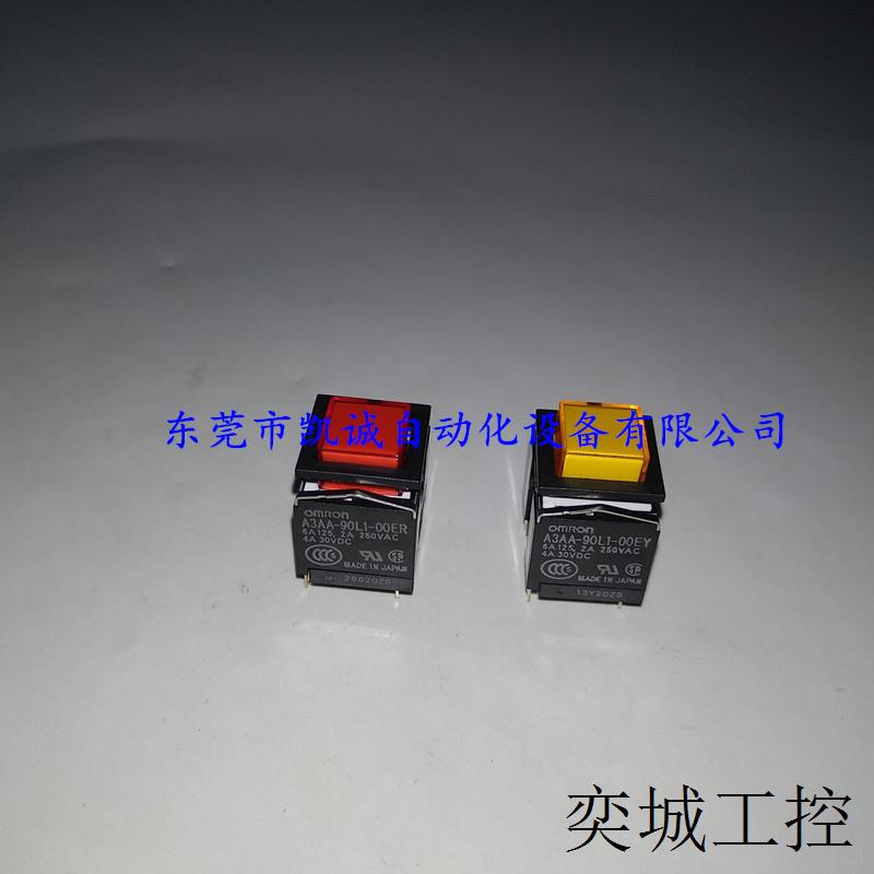 A3AA-90L1-00ER 现货 OMRON  小型紧凑型方型按钮开关 红色