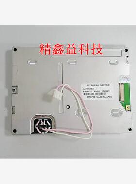 供应现货注塑机电脑5.7寸显示屏AA057QB03液晶显示屏商议价