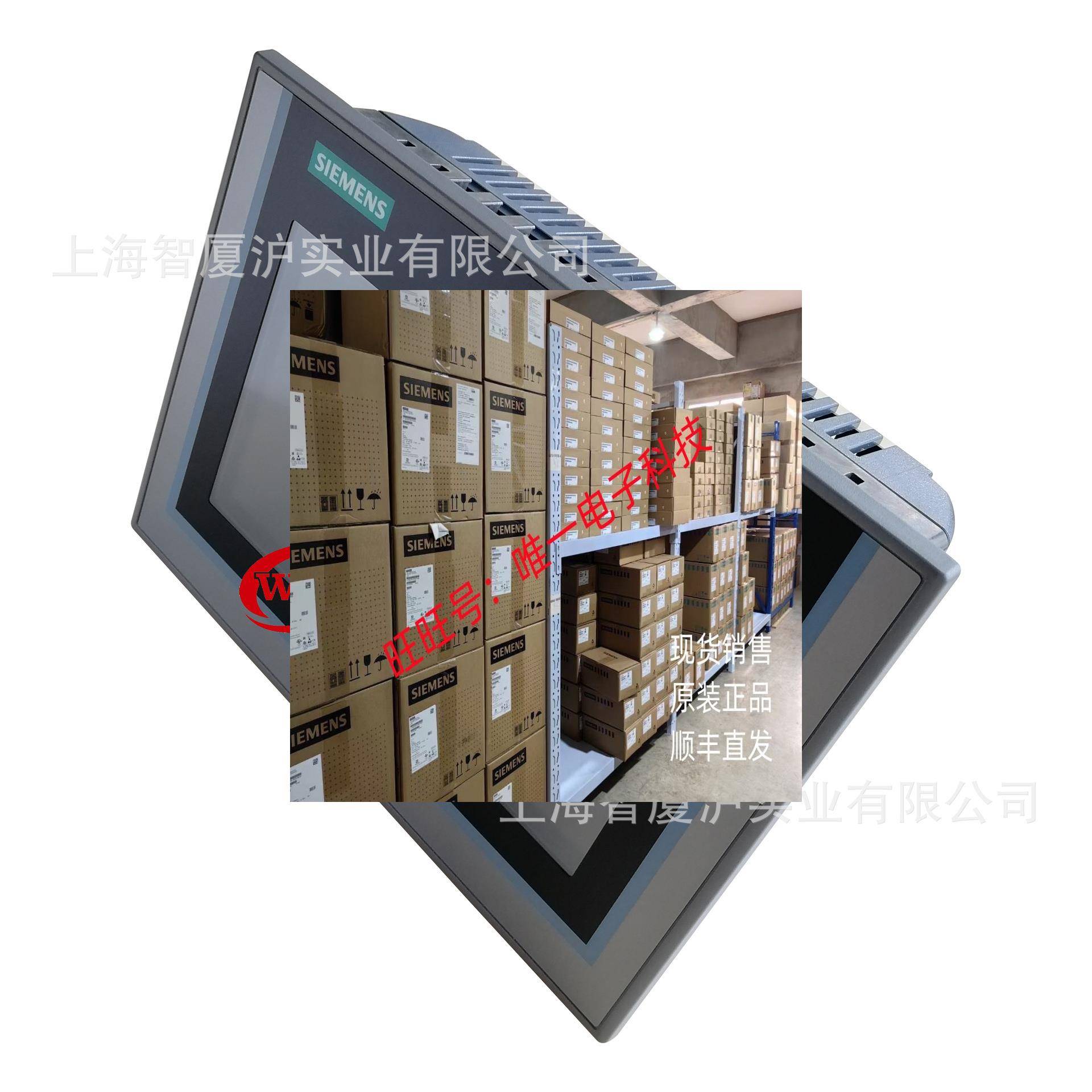 6AV6642-0AA11-0AX1西门子触摸屏 TP 177A 5.7