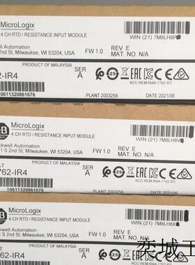 全新罗克韦尔PLC模块1794-IB16XOB16P现货议价