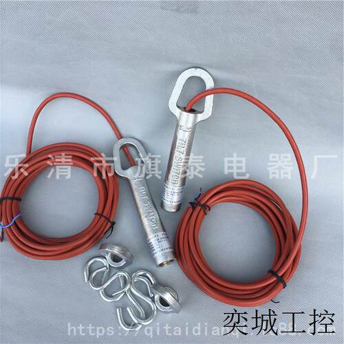 水银倾斜开关堵煤开关堵塞开关HDSC-QXKG煤流开关煤流检测器