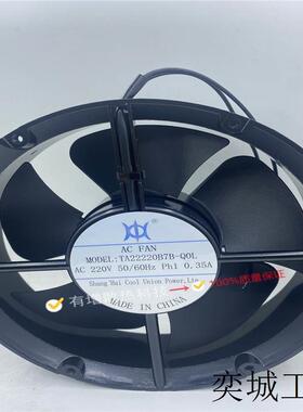 22CM散热风扇 22060 220V TA22220B7B-Q0L 控制机柜 轴流散热风机
