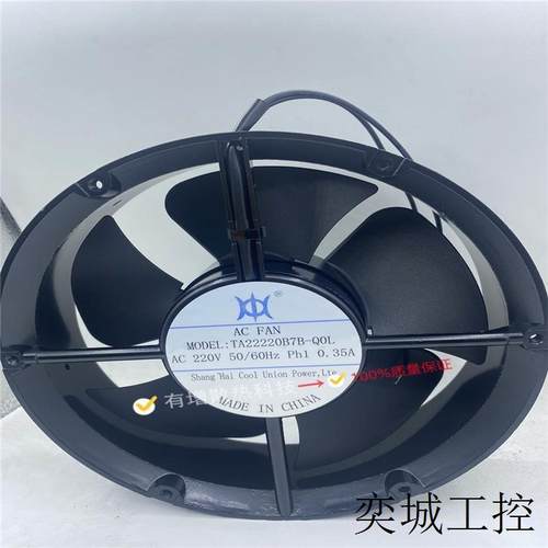 22CM散热风扇 22060 220V TA22220B7B-Q0L 控制机柜 轴流散热风机