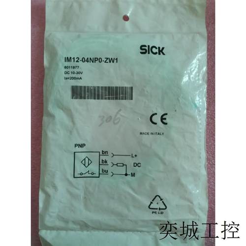 全新原装正品SICK IM12-04NPO-ZW1 6011977 现货