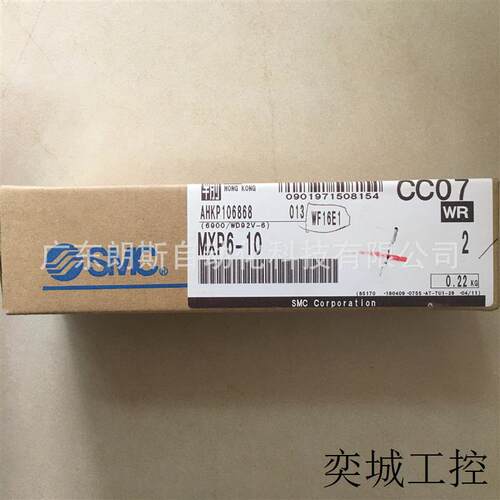 气动滑台MXP6-10