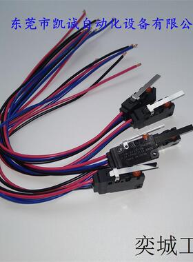 D2VW-01L1-1M 有现货防浸型小型基本开关 1C/O 滚珠摆杆型